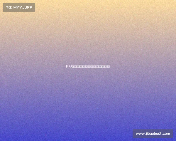 FIFA金卡世界杯传奇球星荣耀赛场巅峰对决精彩瞬间全景回顾集