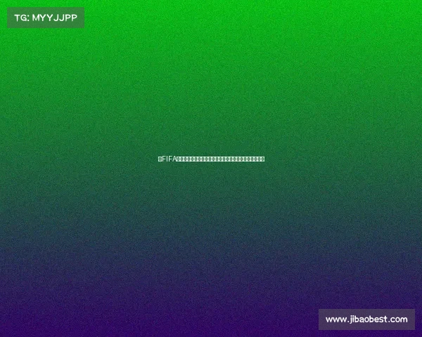从FIFA世界杯发展历程看全球足球竞技水平的持续进步未来趋势