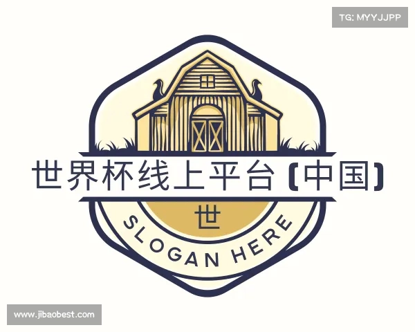 网页版世界杯线上平台 (中国)